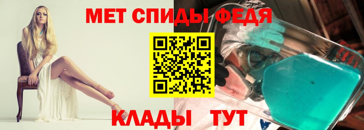 Амфетамин  Вход с VPN  Партизанск  Amphetamine  Amphetamine Розовый 