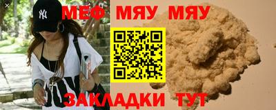 прущая мука Можайск