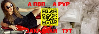 прущая мука Можайск