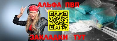 прущая мука Можайск