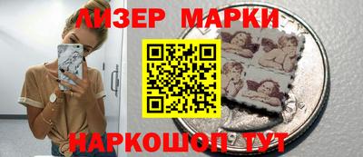 jwh Ставрополь
