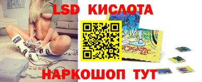 спайс Можга