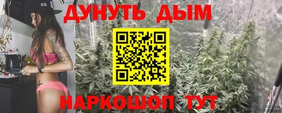спайс Можга