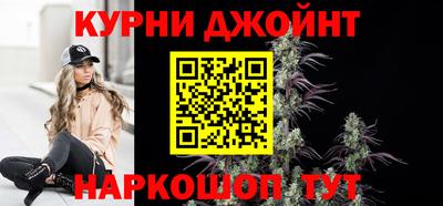 спайс Можга