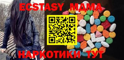 спайс Можга