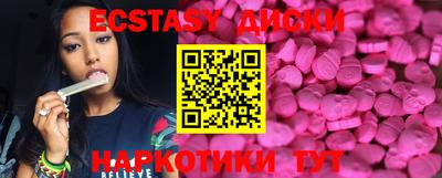 МДМА Моздок