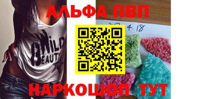 спайс Можга