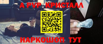 прущая мука Можайск