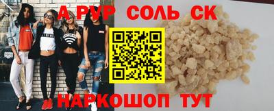 прущая мука Можайск