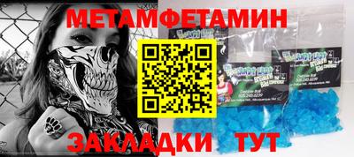 прущая мука Можайск