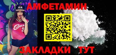 спайс Можга