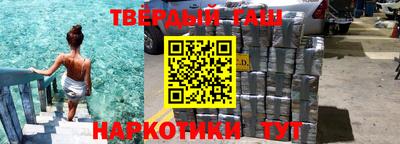 спайс Можга