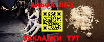 спайс Можга