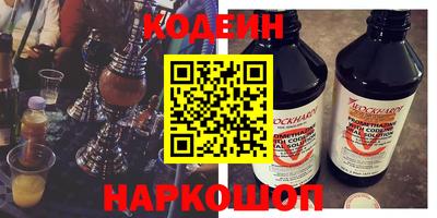 спайс Можга