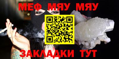 МДМА Моздок