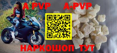 прущая мука Можайск
