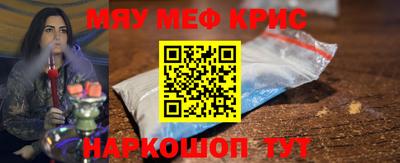 МДМА Моздок