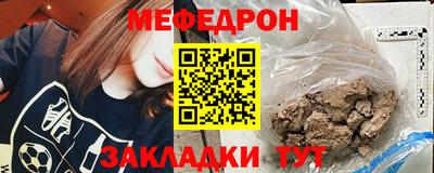 спайс Можга