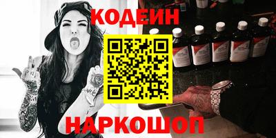 спайс Можга