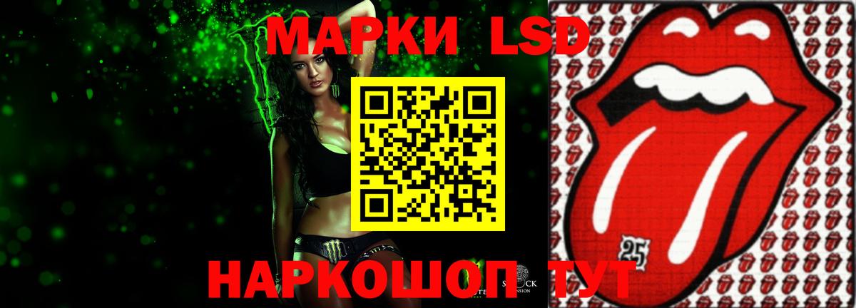 LSD-25 экстази кислота  Вход с VPN  Партизанск  Лсд 25 экстази ecstasy 