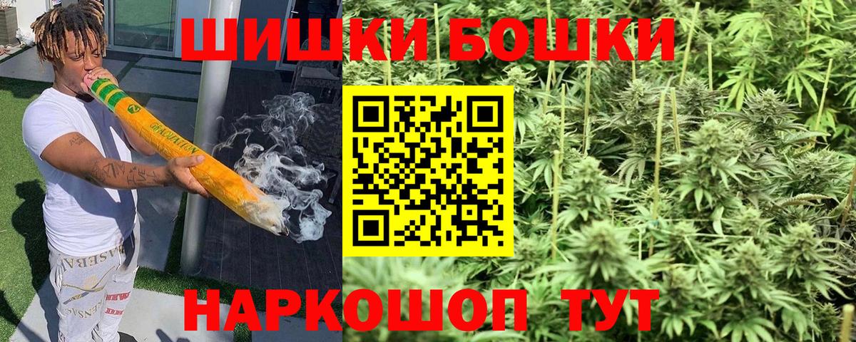 Конопля SATIVA & INDICA  Вход с VPN  Партизанск  Канабис Bruce Banner 