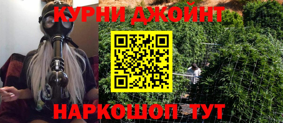 Канабис ГИДРОПОН Партизанск